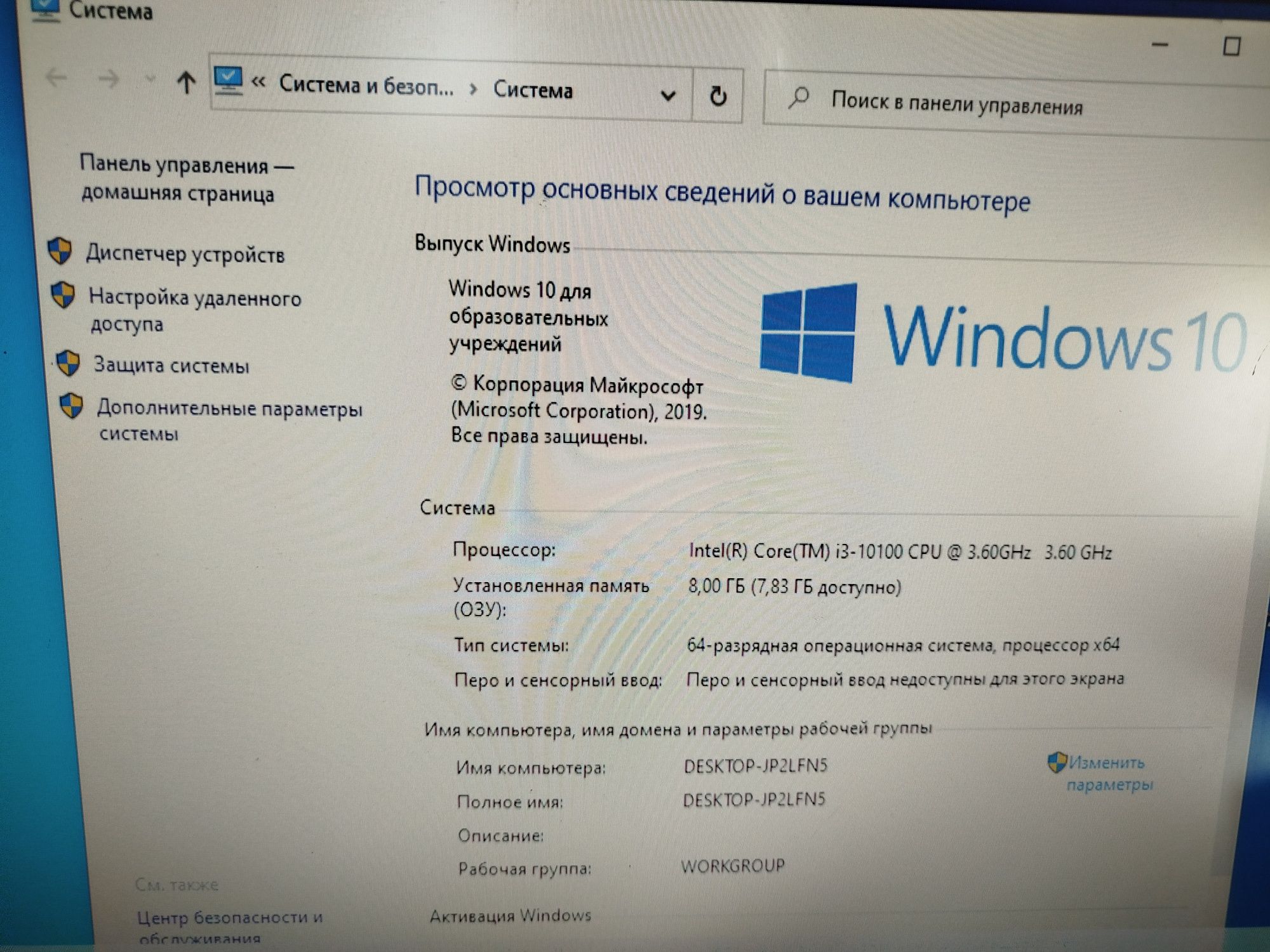 Кейс core i 3 10100