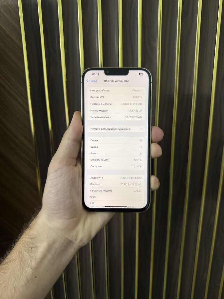 Iphone 13 Pro Max 128 Айфон 13 Макс 128