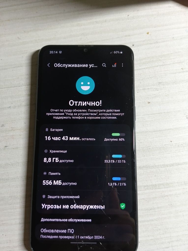 A10s в среднем состоянии