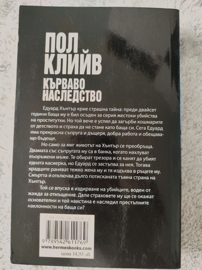 Книги на един прочит