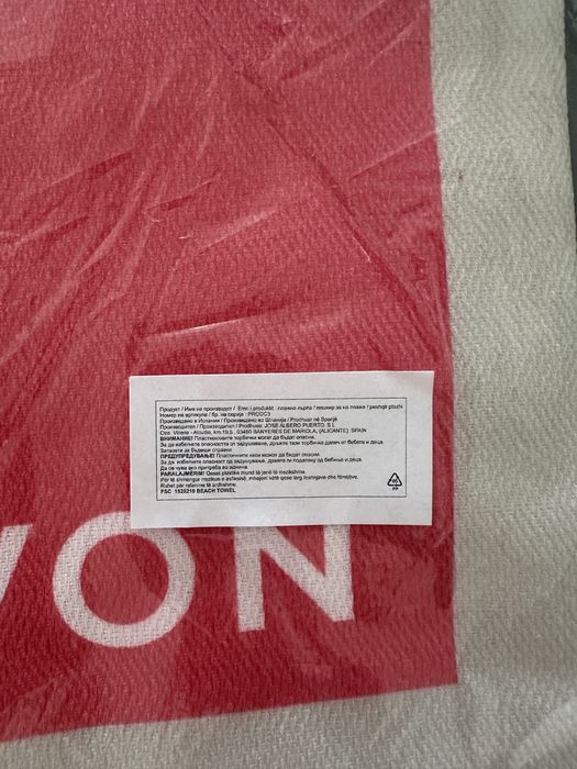 Тънка хавлия за плаж