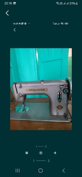 Срочно швейная машинка Подольск с книжкой