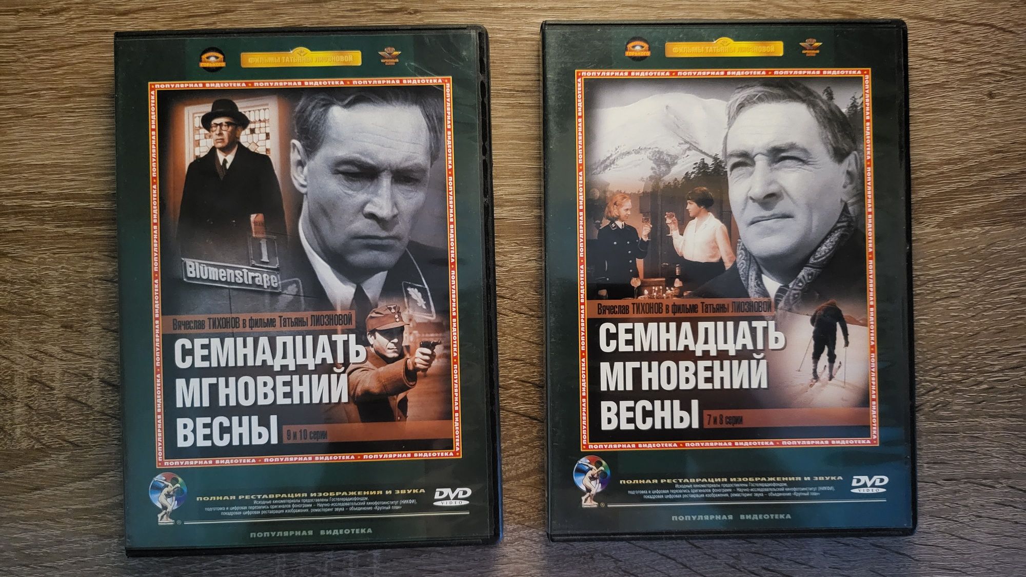 Фильмы на дисках/лицензия/dvd