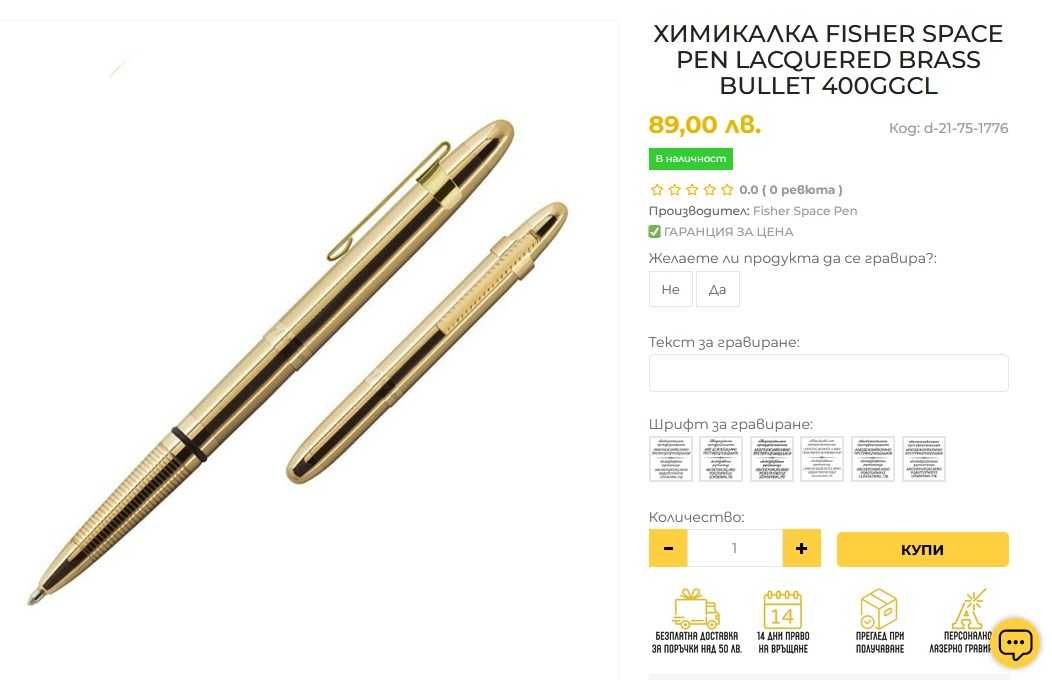 Луксозна химикалка Fisher Space Pen