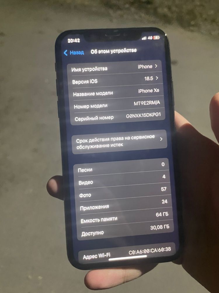iPhone XS продается