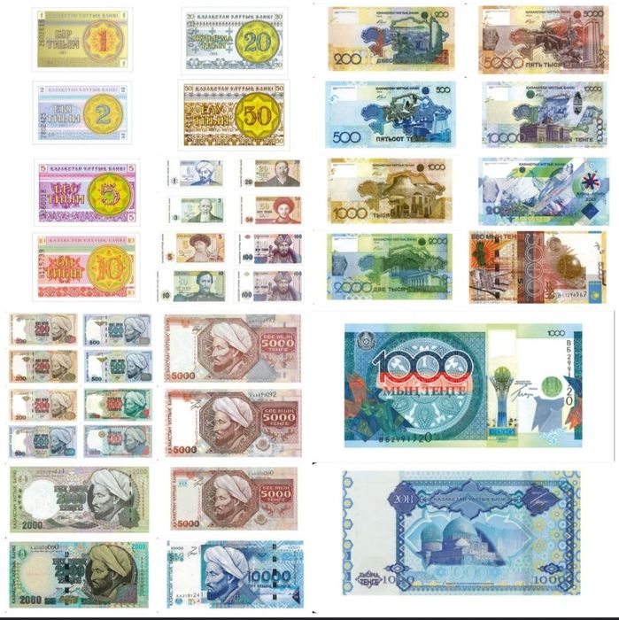 ОБМЕН, банкноты Казахстана, первые тенге, старые деньги на современные
