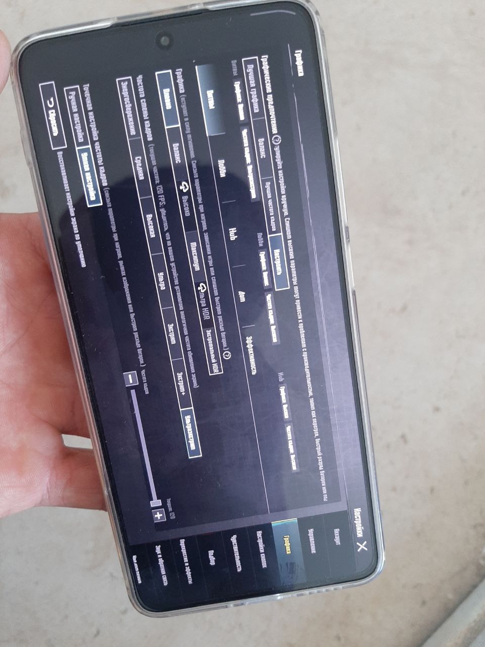Poco x7 pro 12+12/512+16