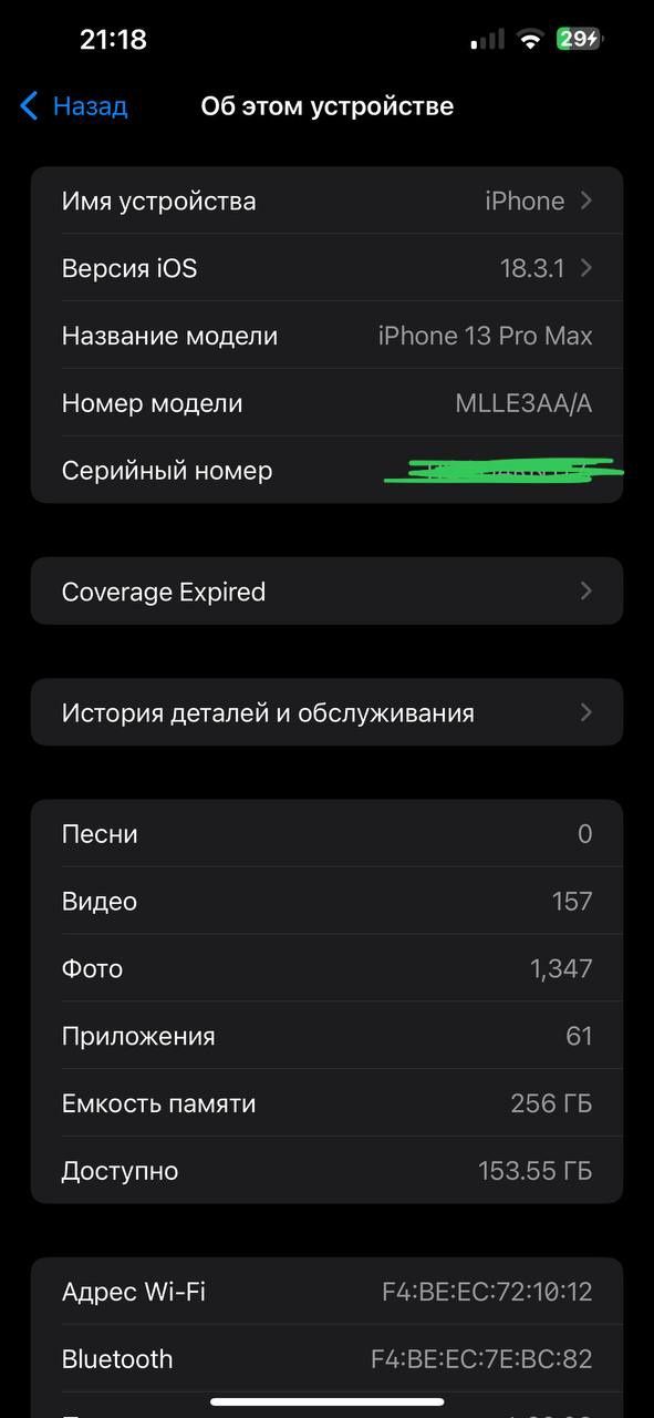 Iphone 13 pro max