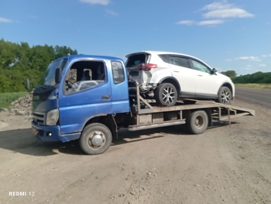 Недорого эвакуатор