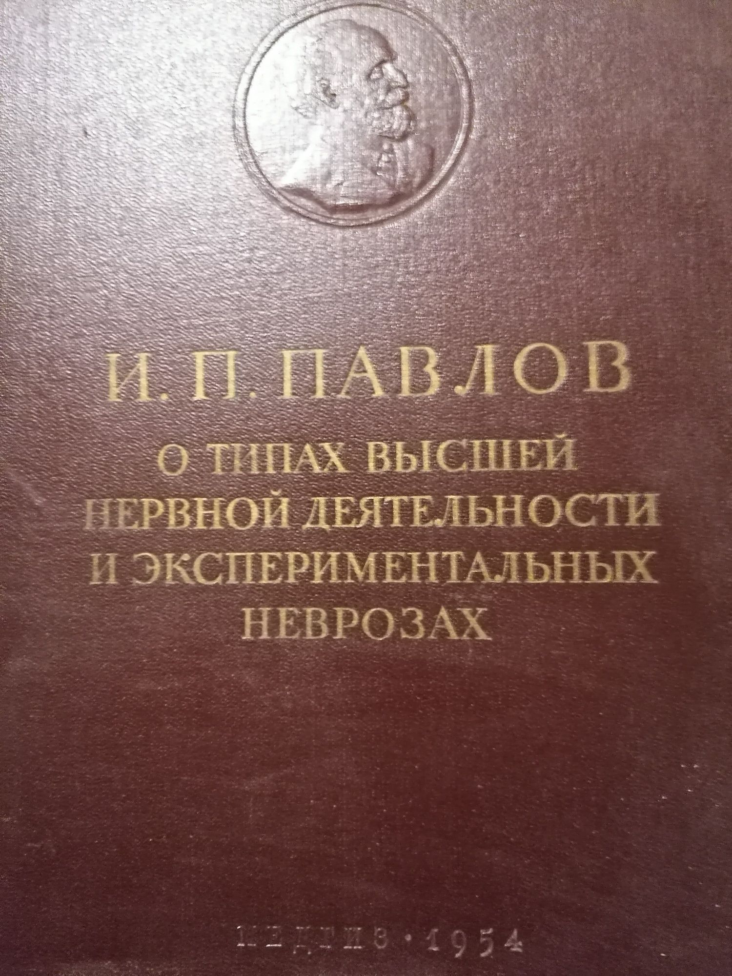 Медицинска литература, на немски и руски.