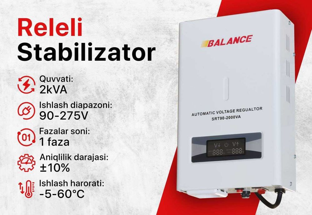 Стабилизатор напряжения Релейный Balance 2000 VA (90-275v)