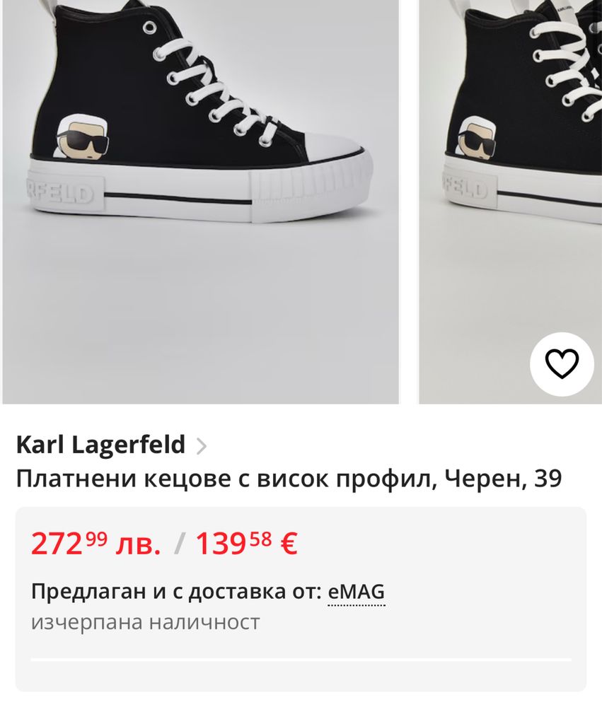Дамски кецове Karl Lagerfeld 36,3,38,39