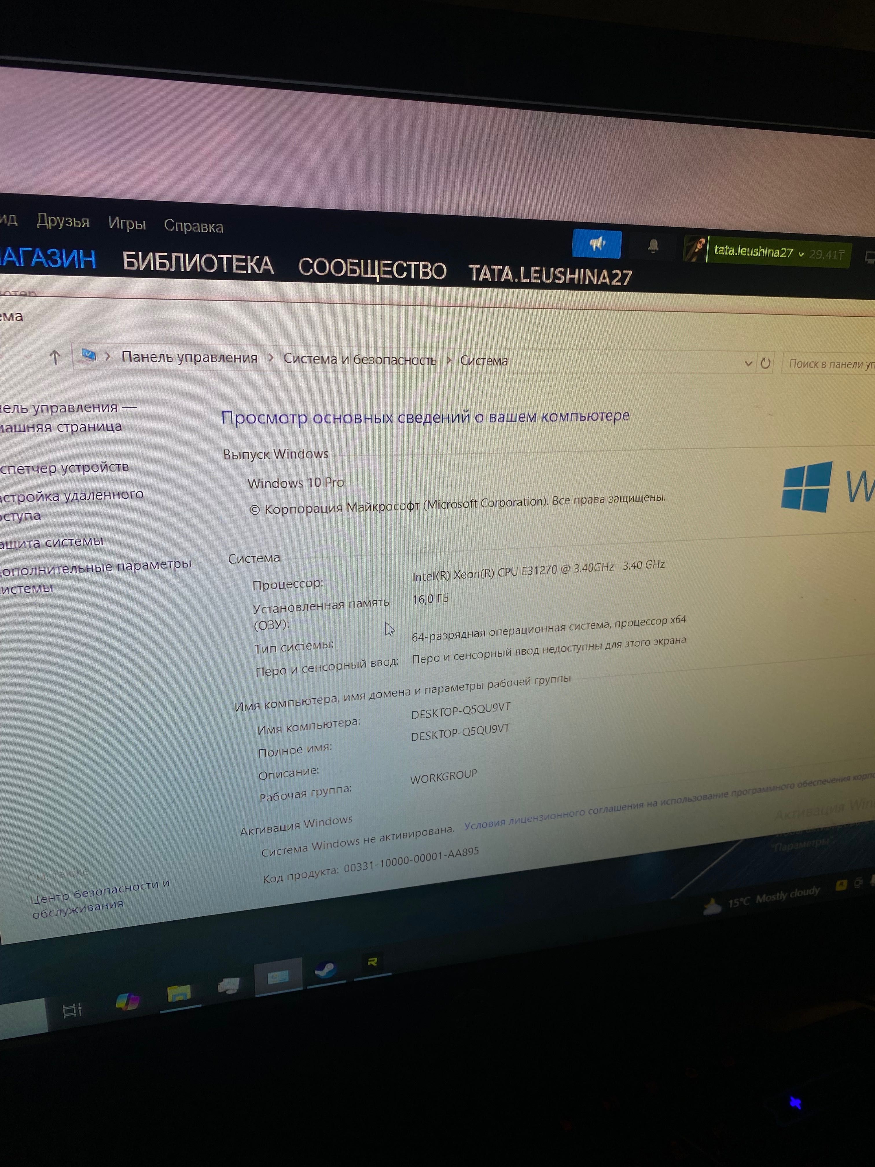 Продам 8 ядер игровой пк