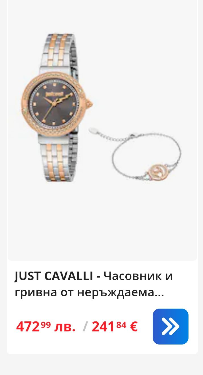 ОРИГИНАЛЕН! Дамски часовник just cavalli