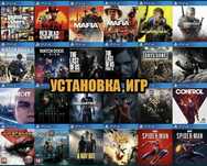 Топовые игры на Sony PlayStation 4/5