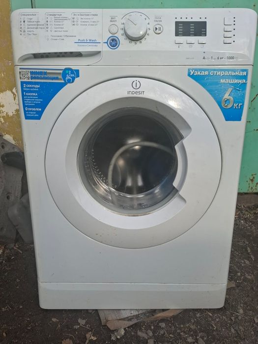 Продам стиральную машину в рабочем состоянии б/у