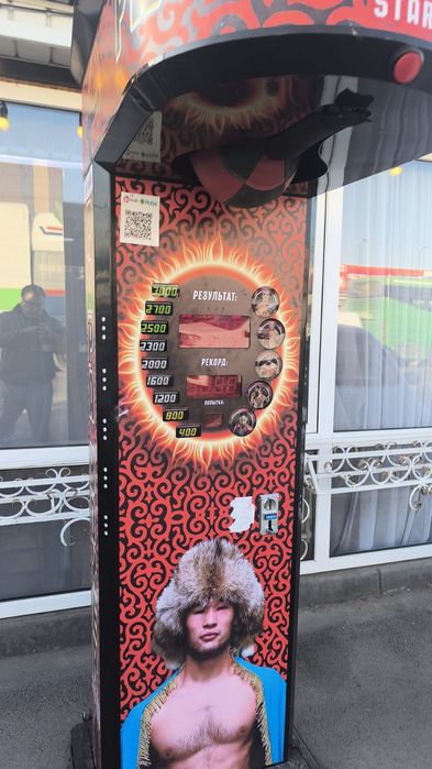 Аппарат силомер ударник