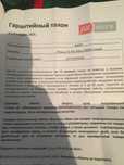 Айфон 15 про макс 256 гиг новый в каробке не открывался