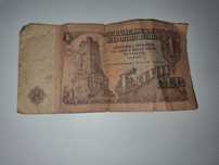 Продавам един лев 1974г.