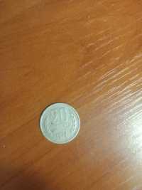 Монета с номинал 20 стотинки от 1974г