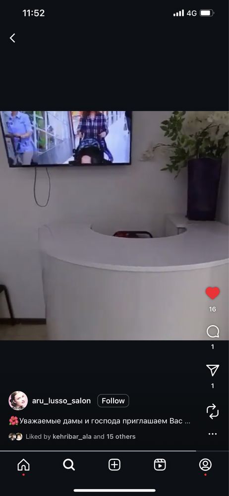 Продается ресепшн