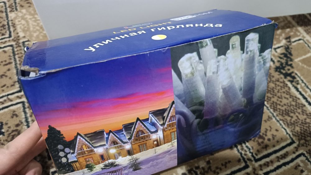 уличная гирлянда 10 м