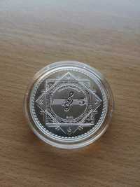 Сребърна монета - Vivat Humanitas, 2021