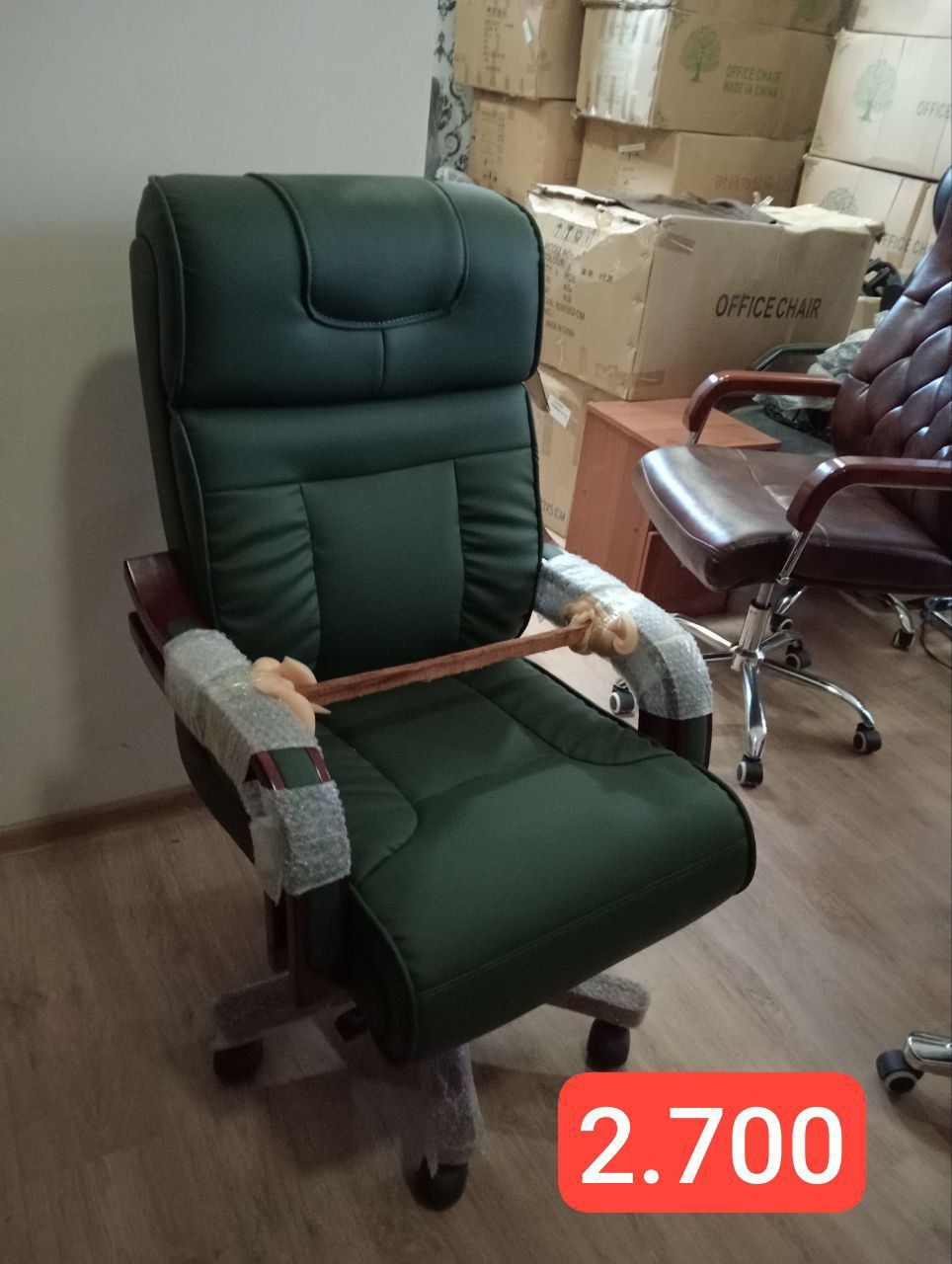 Офисная кресло N1