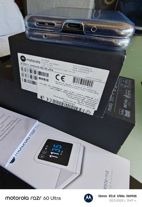 Motorola razer 40 ultra, Dual SIM в гаранция