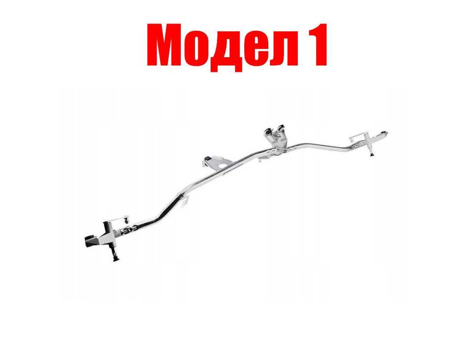 Лостов механизъм за чистачки за Opel Meriva A , Opel Zafira A