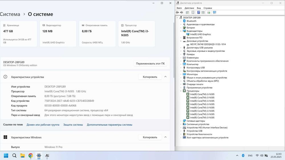 *Hoвый Acer Aspire Go 15 /i3-N305/8Gb Ram/512Gb Ssd M2/