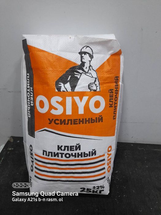 Мешки полипропиленовые конверт, Meshki, Qoplar, Qop, Konvert, Мешки