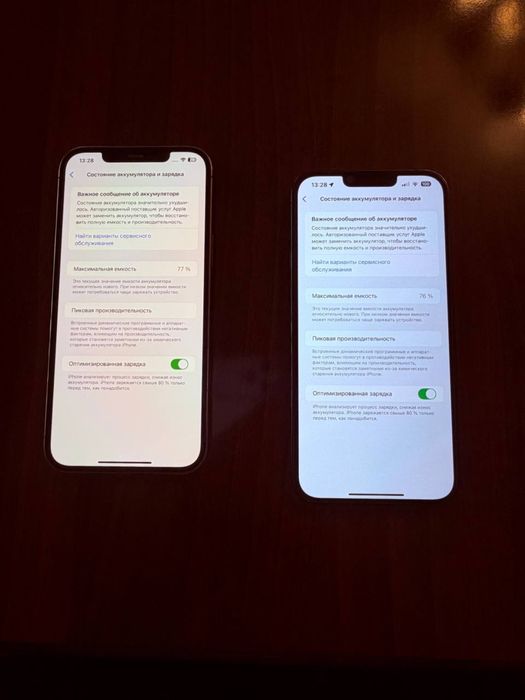 Iphone 12 pro max , 13 pro max