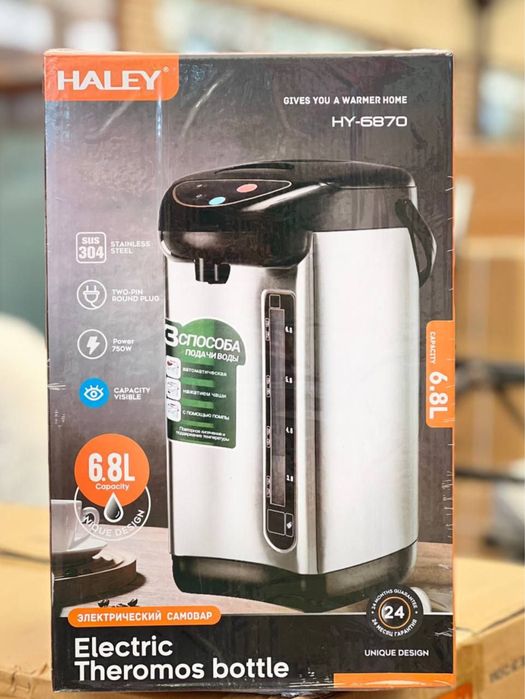 Tefal termos arginal