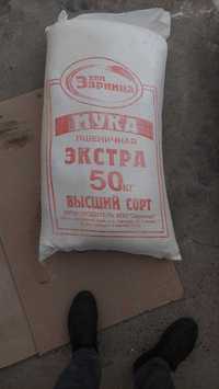 Мука пшеничная хлебопекарная Высшего сорта 5кг 10 кг 25кг 50кг