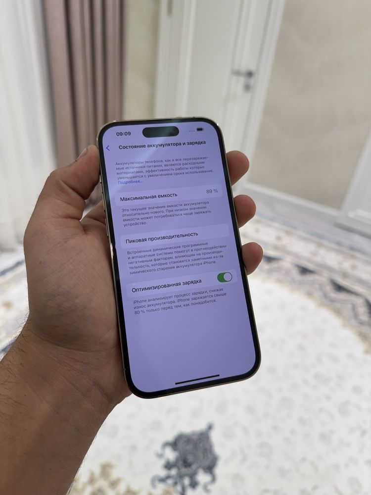Iphone 14 pro srochna