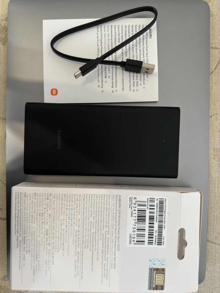 Power bank Xiaomi 10 000