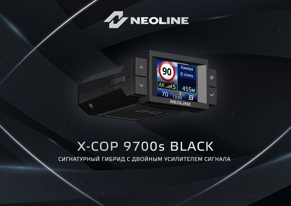 Neoline7700S antiradar orginali