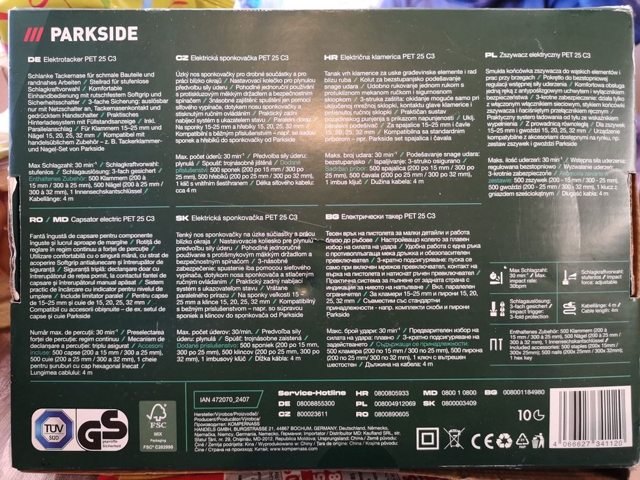 Електрически такер