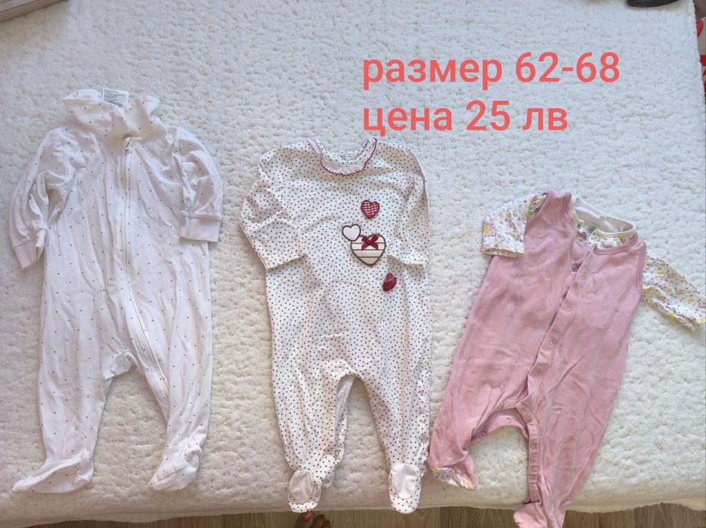 Бебешки дрешки момиче