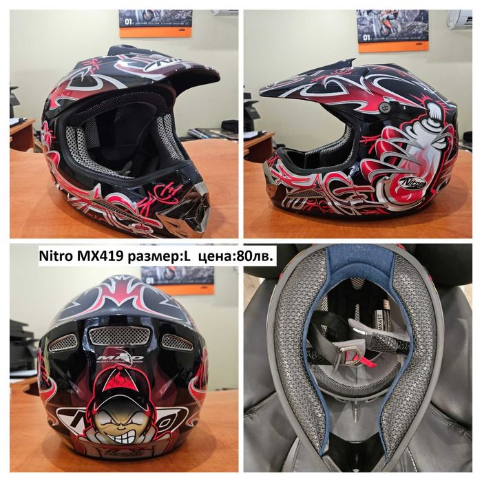 Мото каски HJC, Shark, Nitro използвани-като нови!