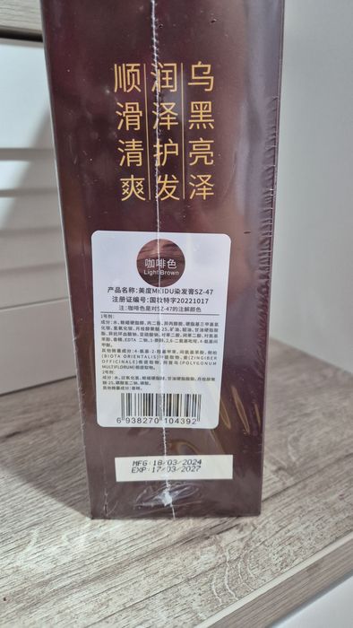 Шампунь-краска 3-в-1, на растительной основе