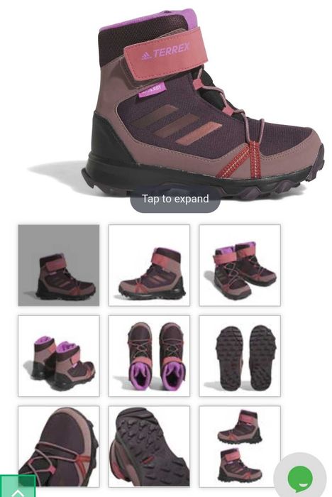 Детски боти Adidas Terrex 37 1/3