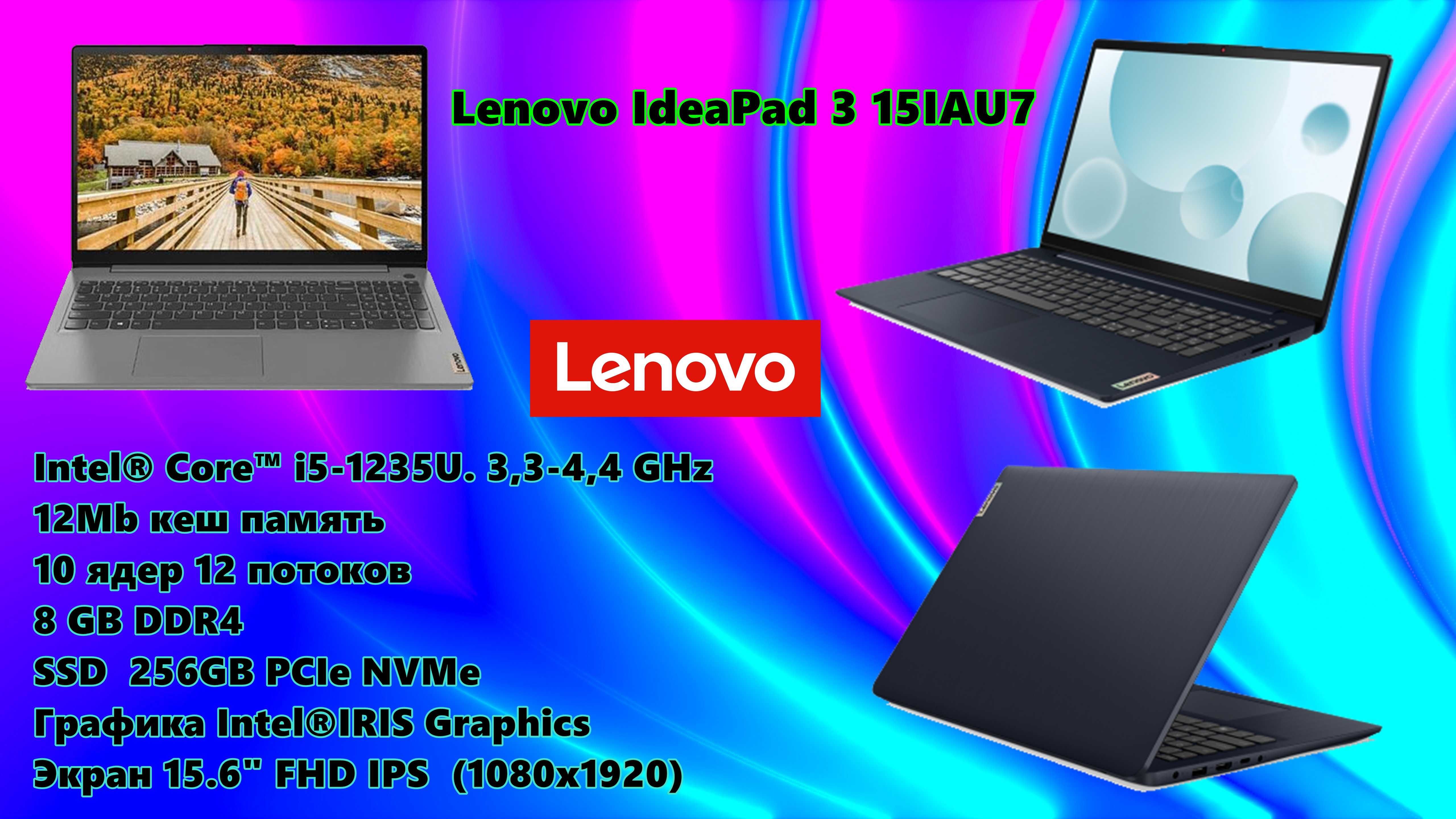 Lenovo IdeaPad 3 | 8GB DDR4 | i5-1235U |  256GB SSD | 15.6" FullHD IPS