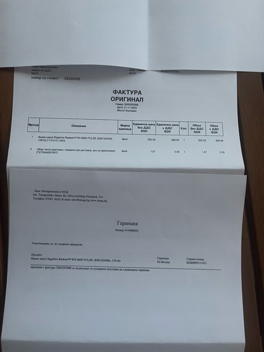 Видео карта Sapphire Radeon RX 6600 PULSE 8 GB GDDR6 128-bit