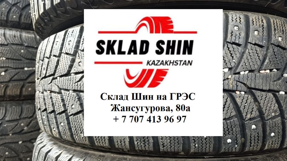 Б/у шины 225/75/16C: всесезонные, зимние (липучки) Европа и Япония