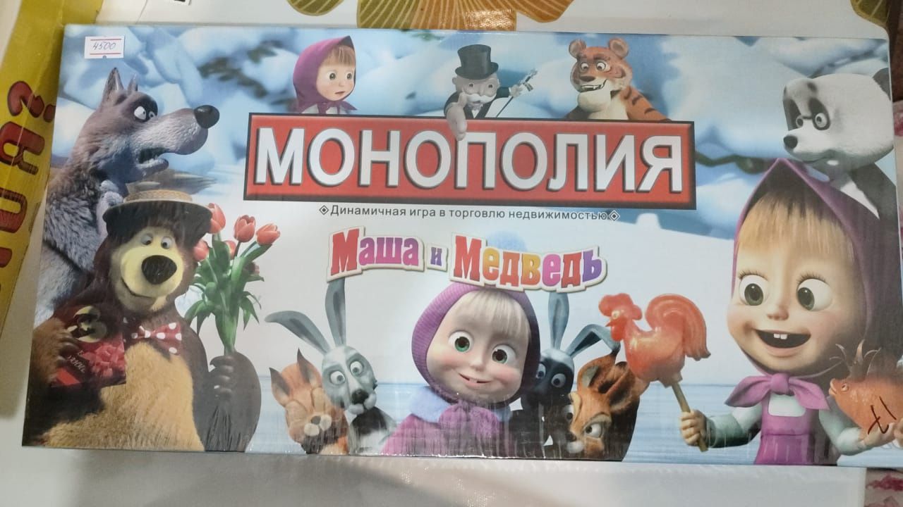 Самые разные игры для досуга