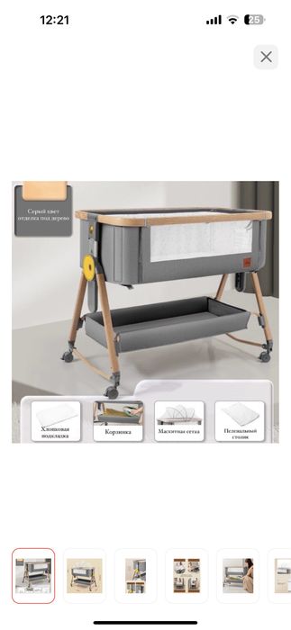 Продам детскую кровать