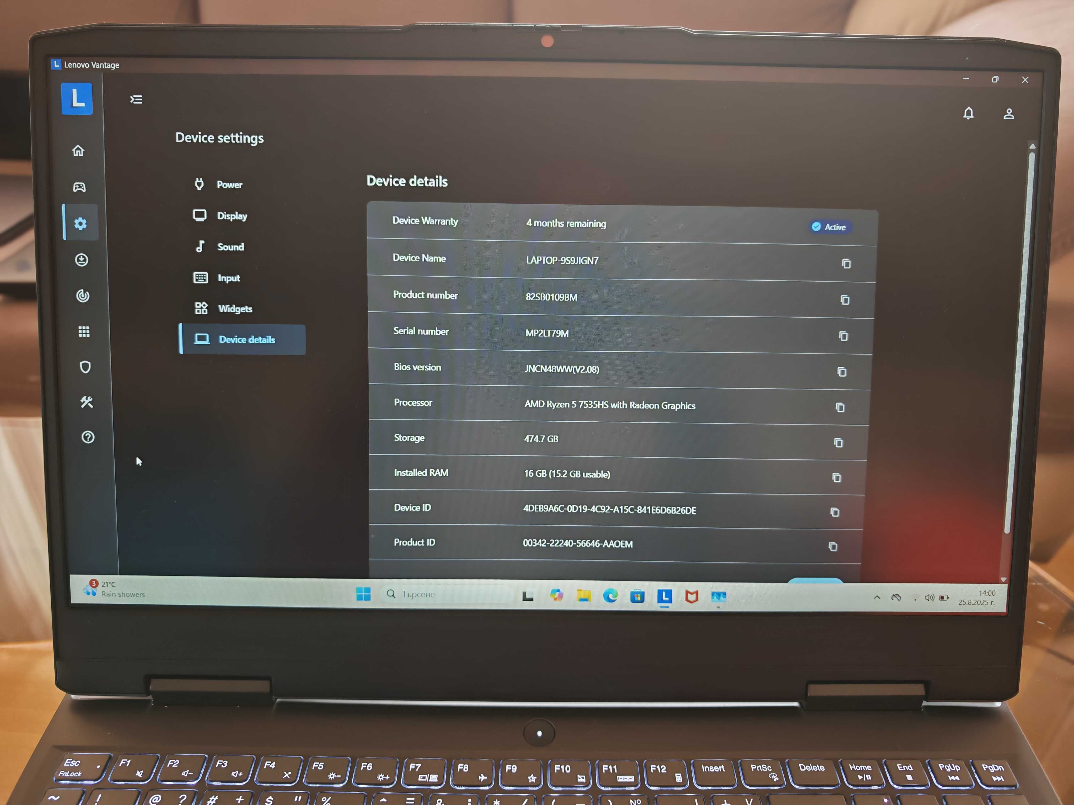 Lenovo IdeaPad Gaming 3 15ARH7,  Ryzen 5 7535HS, NVIDIA RTX 3050 6GB