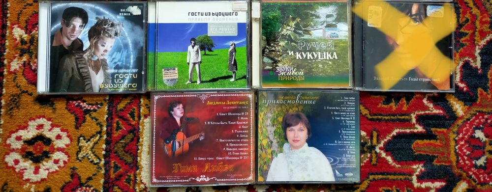 Продаются CD диски